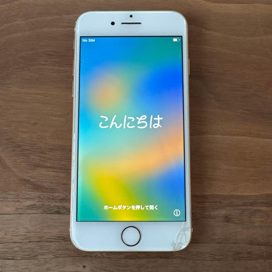 iPhone8 64G 画面割れあり