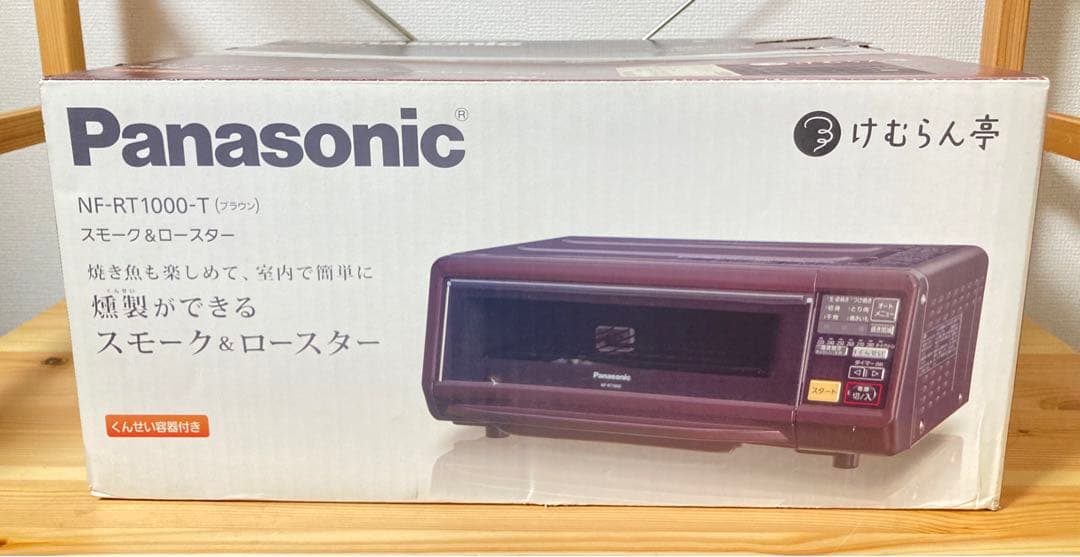 ☆激安 Panasonic けむらん亭 フィッシュロースター NF-RT1000
