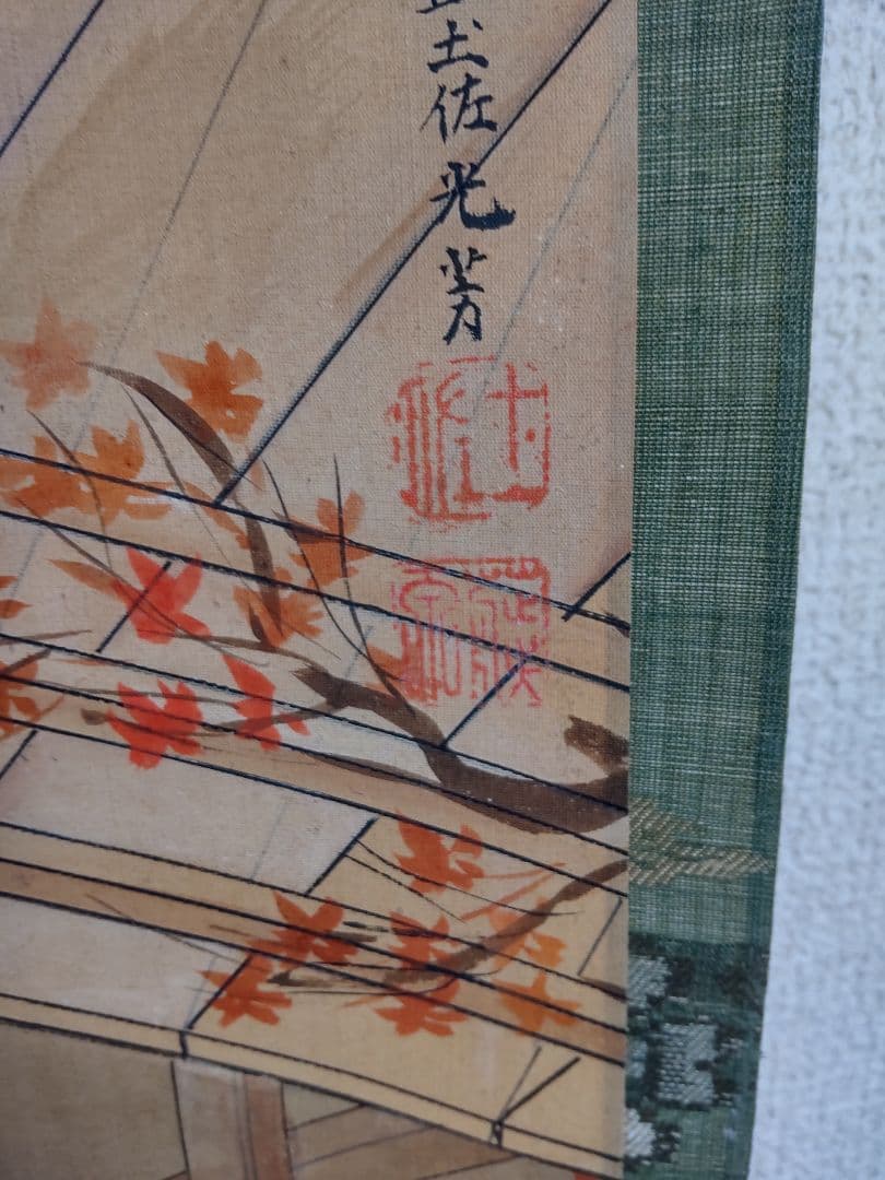 土佐光芳之紅葉之圖掛軸