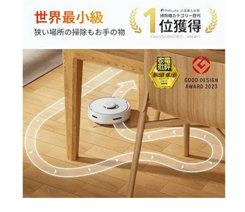 SwitchBot　 ロボット掃除機　スイッチボット　備品セット　掃除機　自動