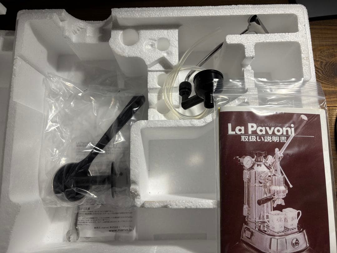 ラパボーニ　エスプレッソ プロフェッショナル PLH レーニョ