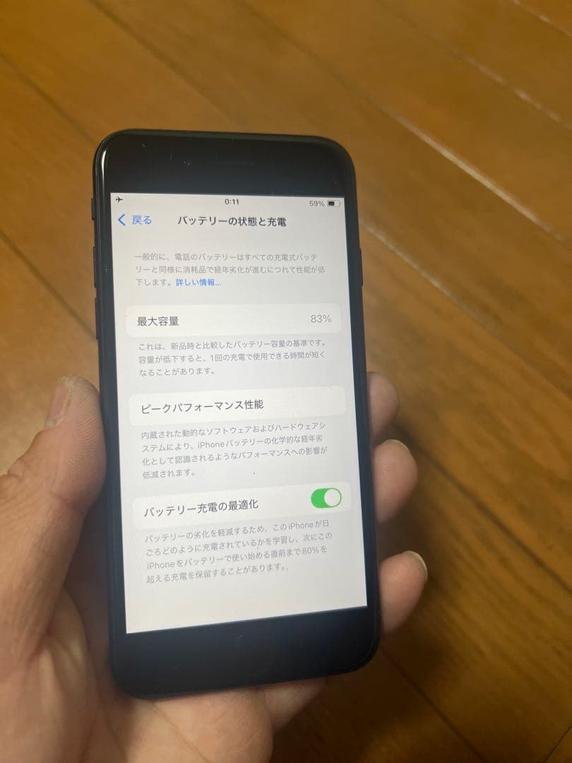 Apple iPhone SE2 64GB 第2世代 ブラック SIMフリー