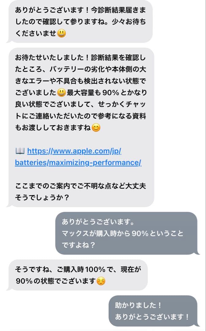 【美品】iPad Air 第5世代 256GB applepencil付属