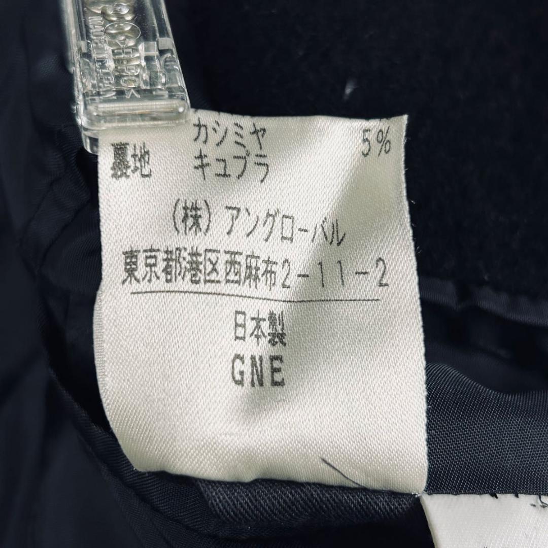 美品 マーガレットハウエル ピーコート アンゴラ カシミヤ カシミアブラック