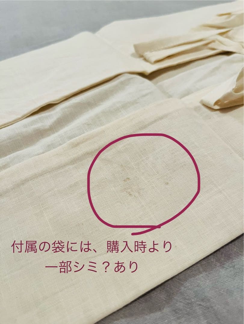 美品【匿名配送】サンアルシデ Sans Arcidet カゴバッグ THE XS