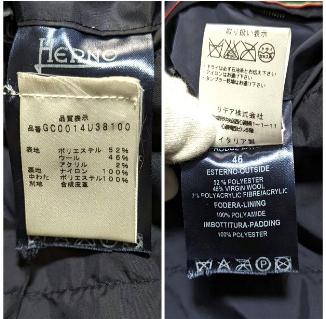 HERNO ヘルノ ダッフルコート ウール ニット ダークブラウン