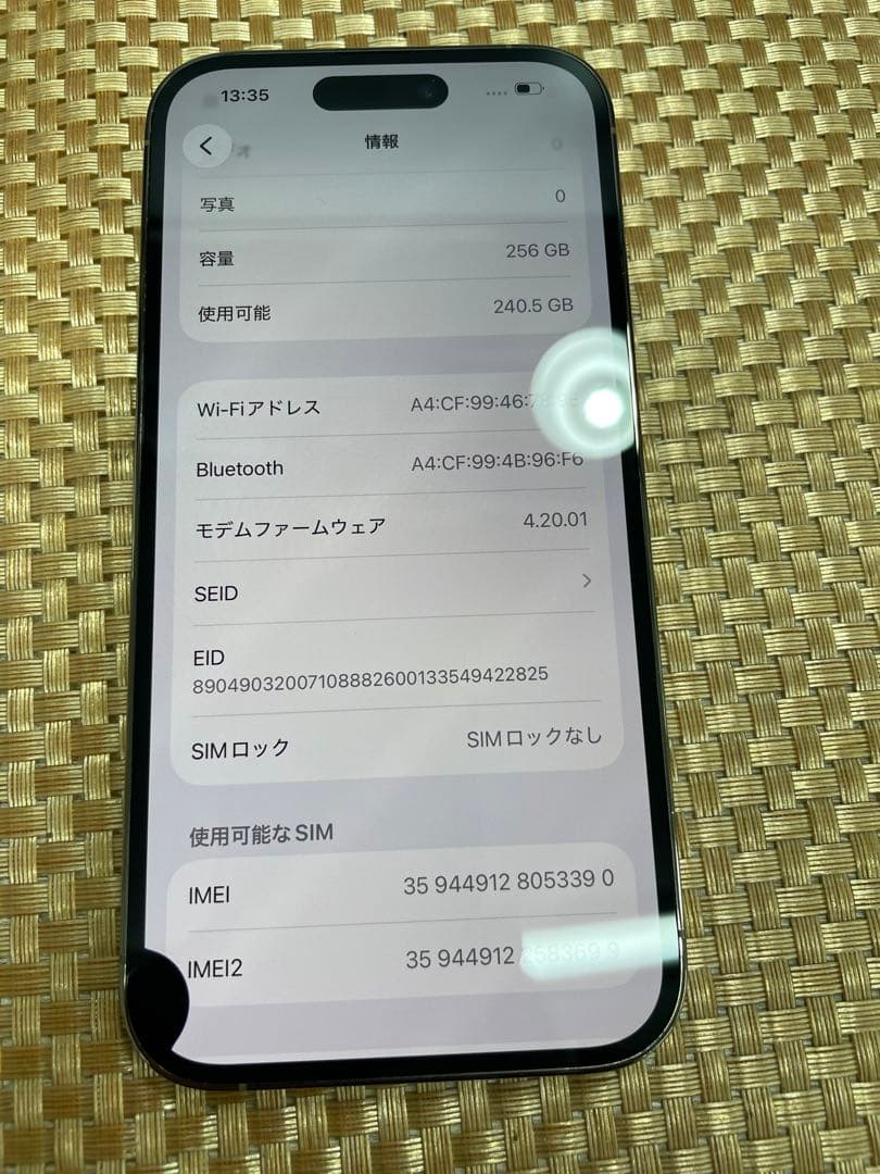 iPhone 14 Pro 256 GB ゴールドSIMフリー【3390】