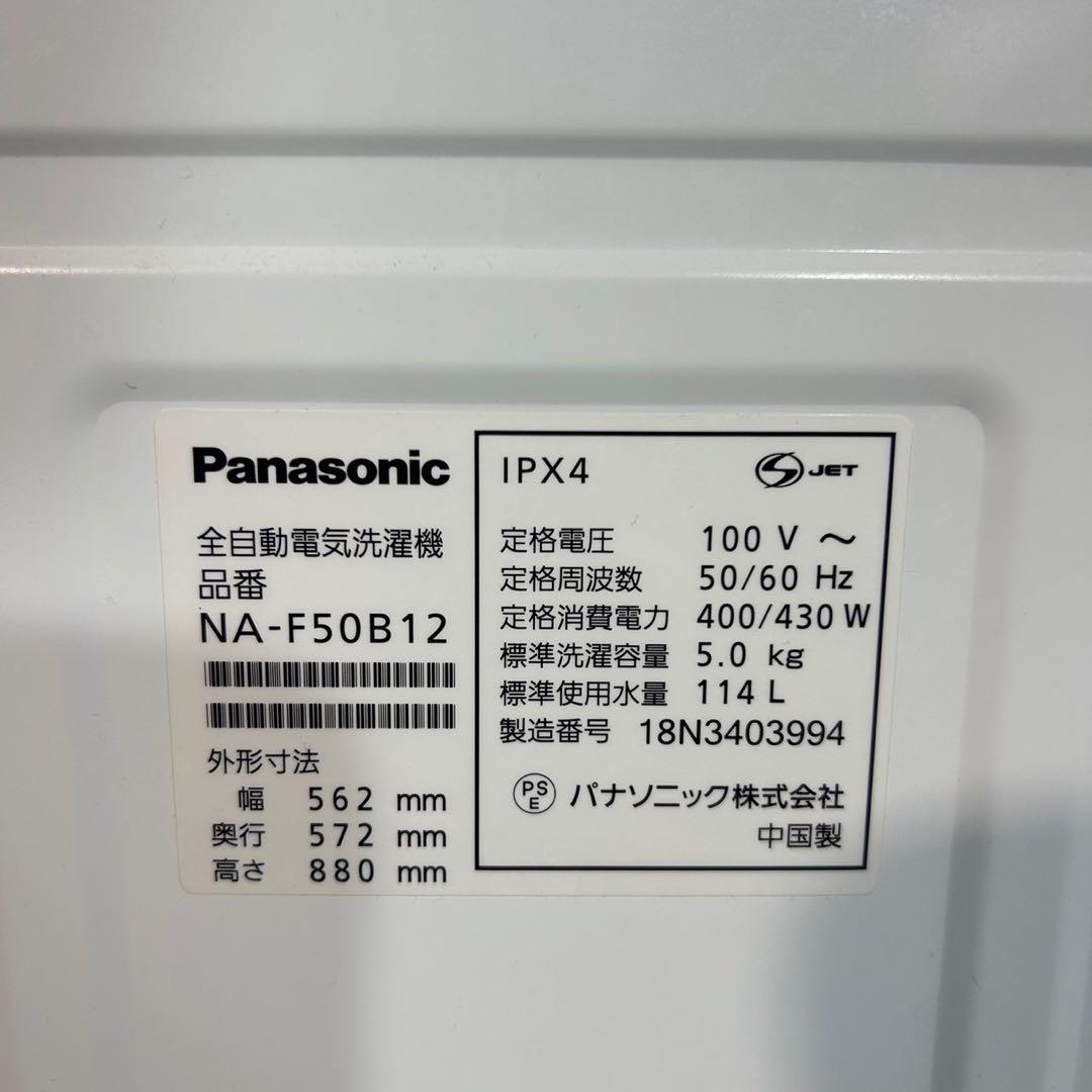 生活家電 3点セット 冷蔵庫 洗濯機 電子レンジ 1人暮し 家電 C026