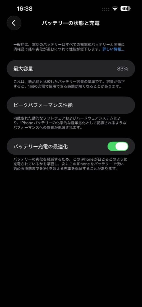 Apple iPhone 14 Plus パープル 本体