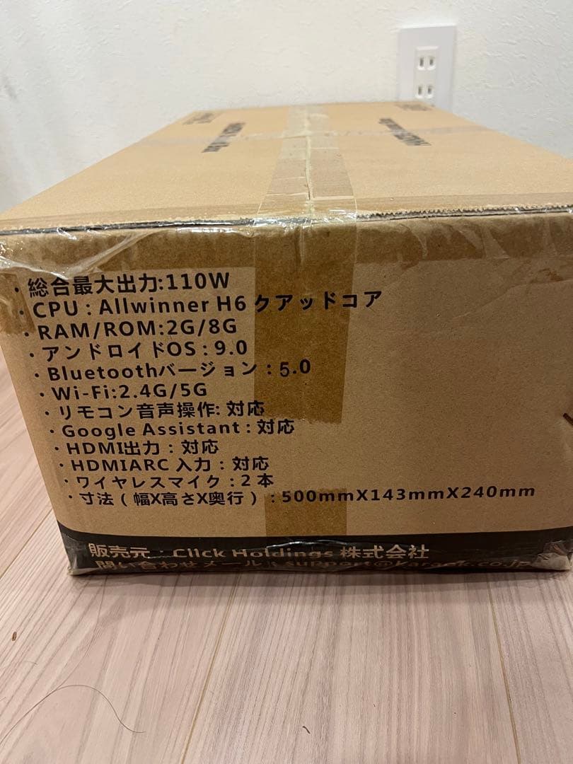 HANZON サウンドボックス ワイヤレススピーカー