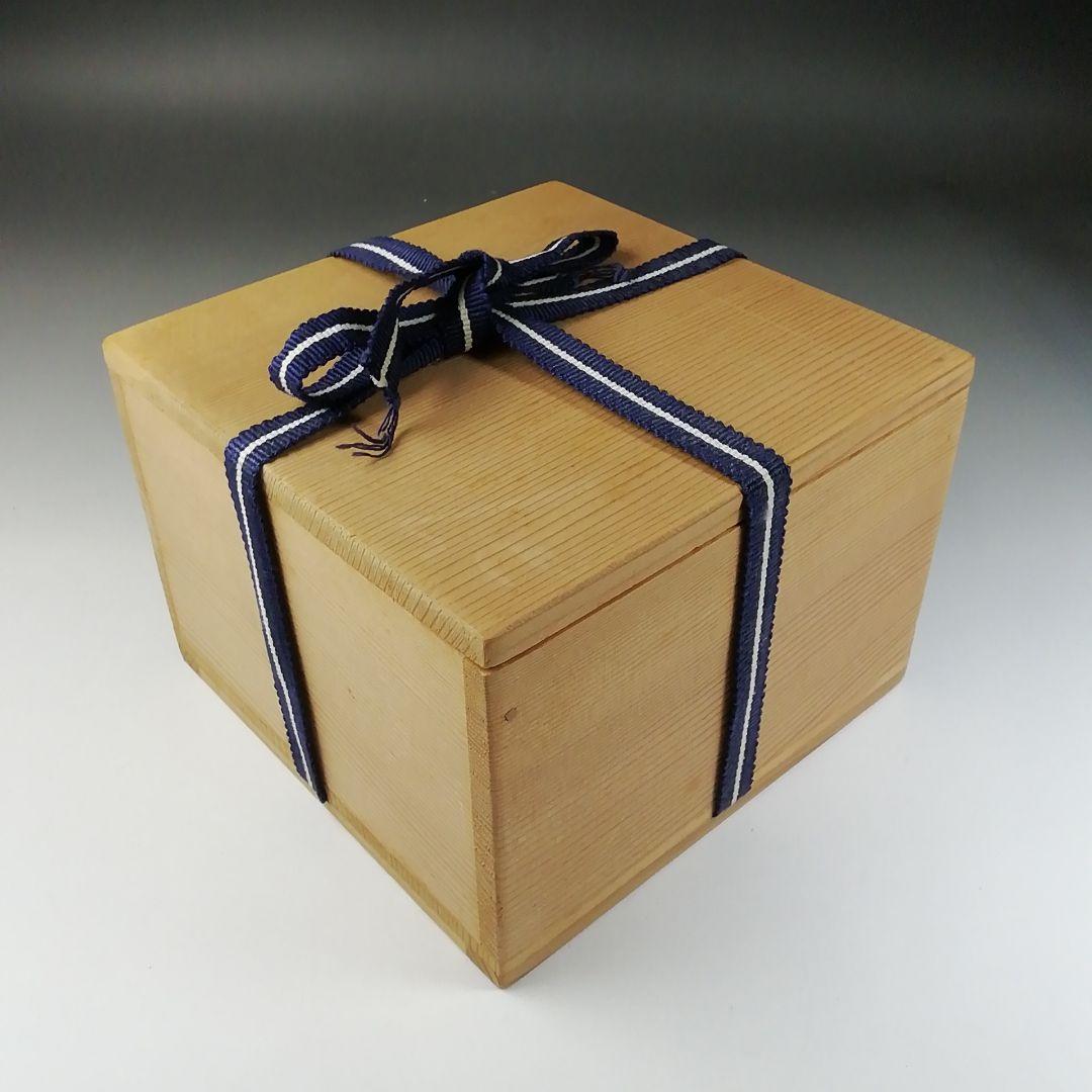 Ｔ２４０　茶碗　『絵唐津茶碗』『十三代　中里太郎右衛門』　共箱　抹茶碗　茶道具