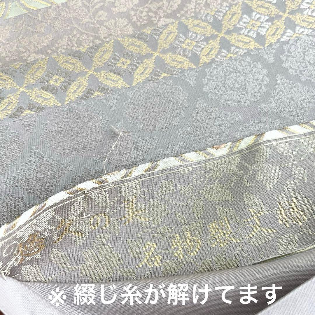 着物・浴衣 k0913