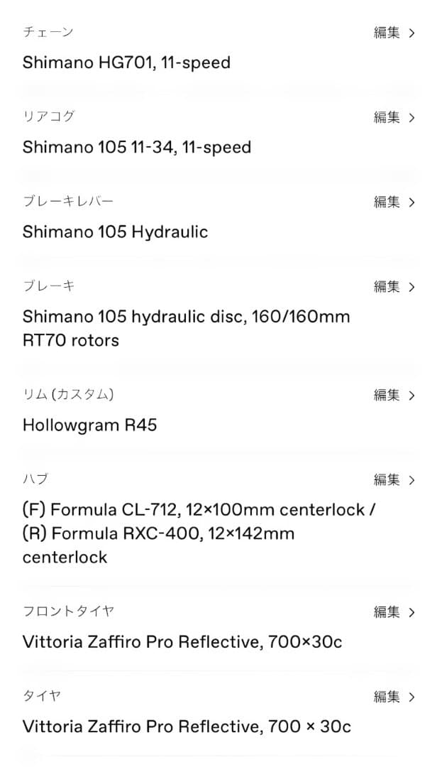 自転車本体 Cannondale Synapse Carbon 3L