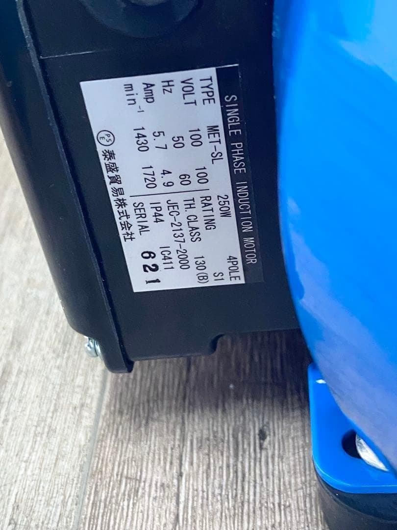 西武丸山 高圧洗浄機 おそうじ本舗 ウルトラファインバブル OS-029UP