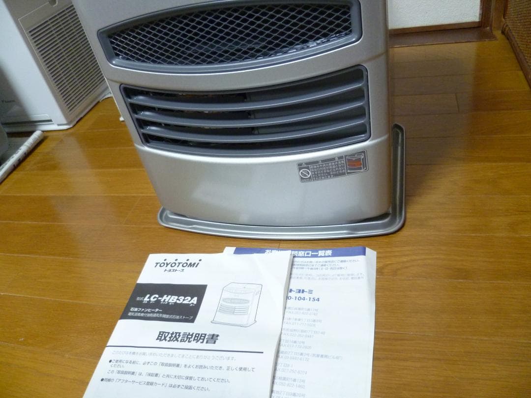 TOYOTOMIトヨトミ 石油ファンヒーター ハイブリッド LC-HB32A