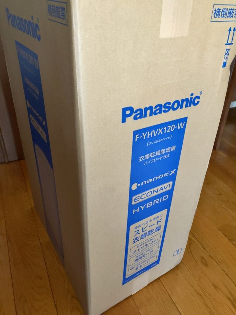 未使用品Panasonic F-YHVX120-W 衣類乾燥機