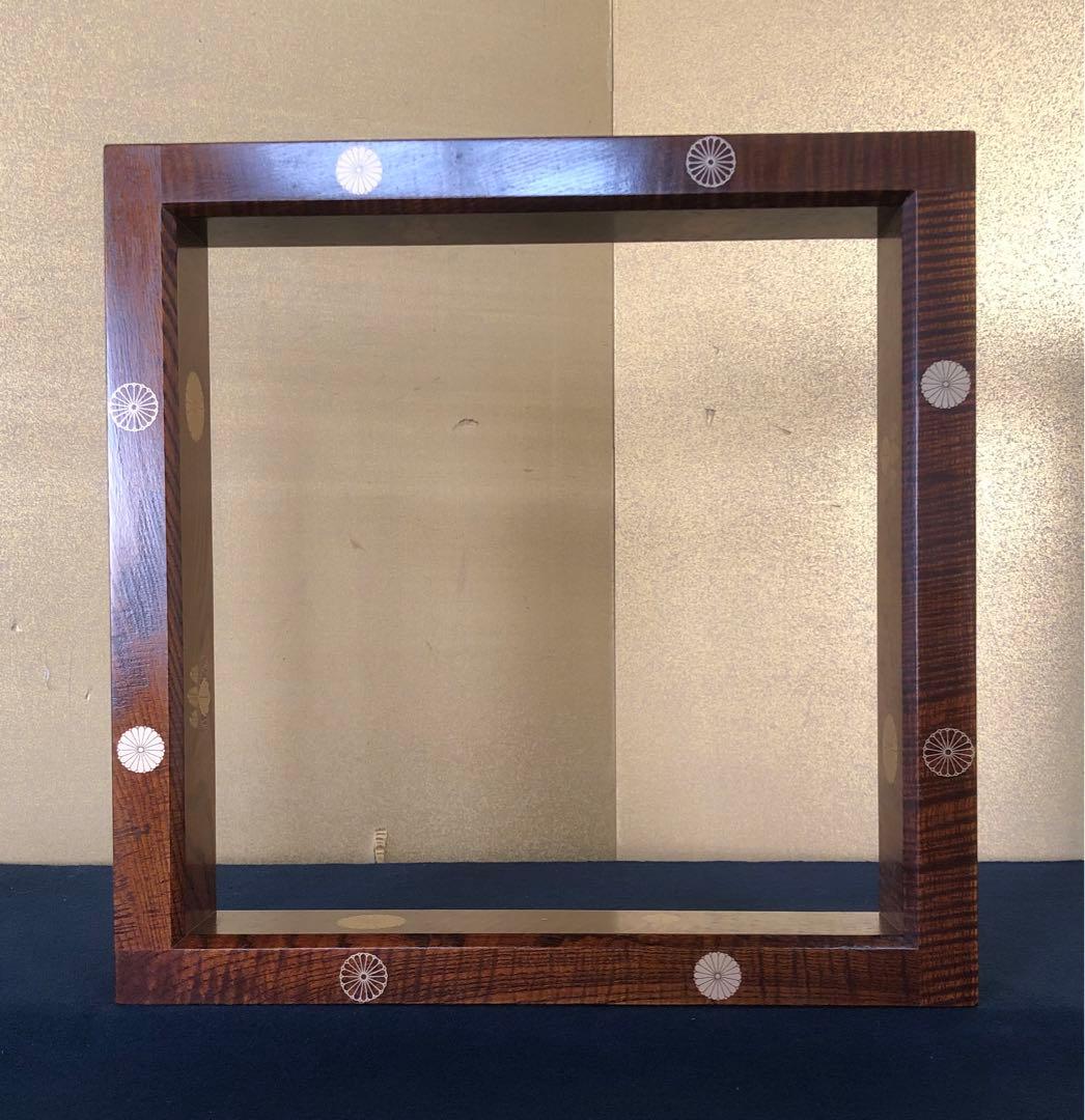 《R》茶道具 吹漆 高台寺蒔絵 炉縁 中村宗悦 共箱 元箱　260202く3