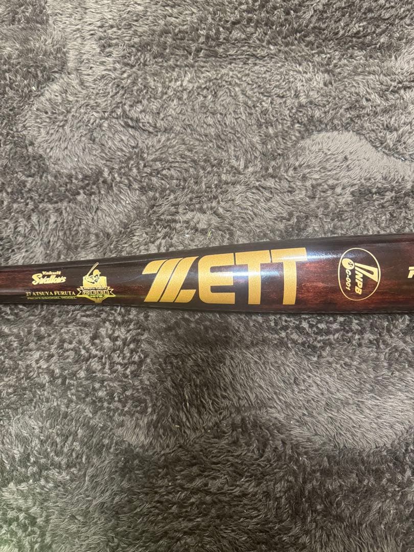 古田敦也NPB2000安打記念バット