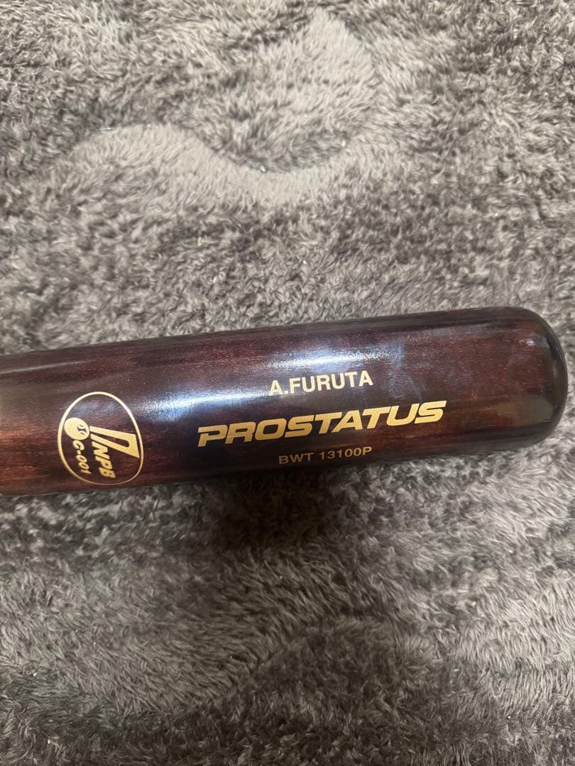 古田敦也NPB2000安打記念バット