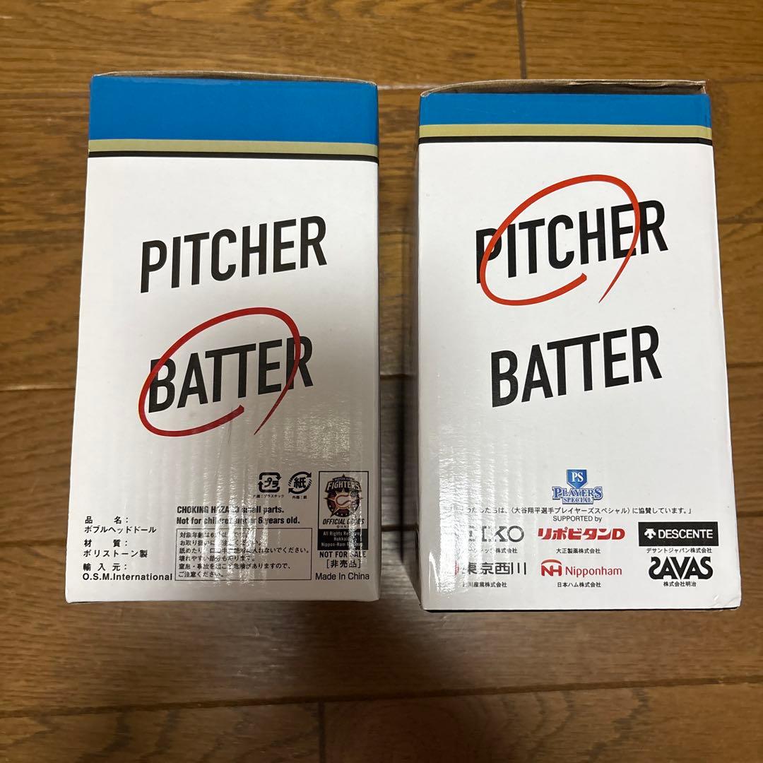 大谷翔平 OHTANI 日ハム時代　ボブルヘッド人形　二刀流2体