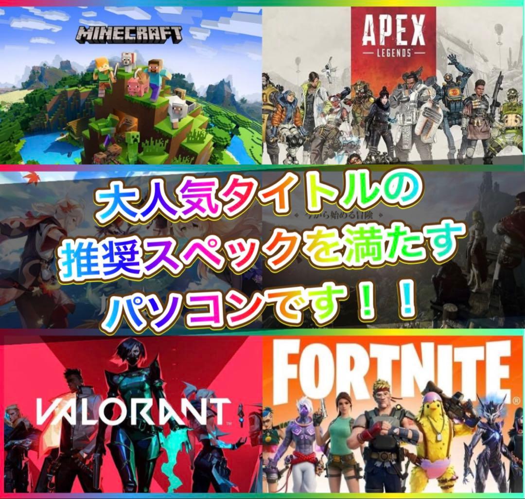 【良品】ゲーミングPCフルセット Core i5 4440＆GTX960 8G