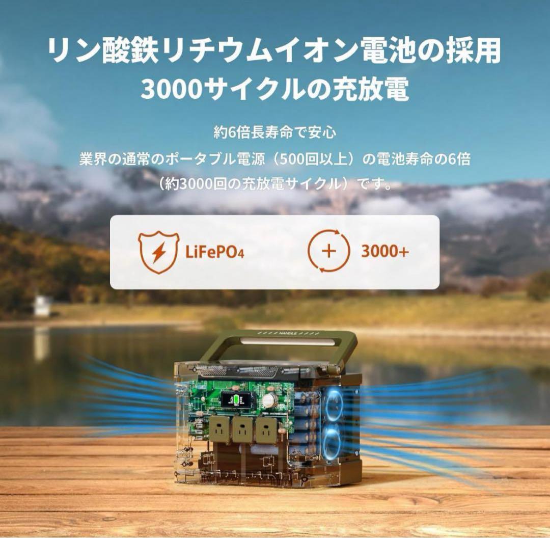 全新品 ポータブル電源 400W 防災