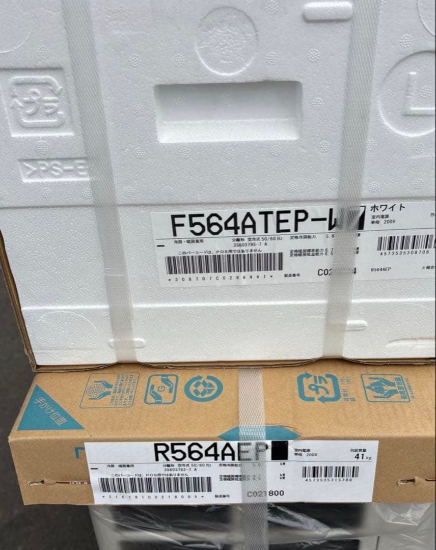 DAIKIN ルームエアコン S564ATEP-W