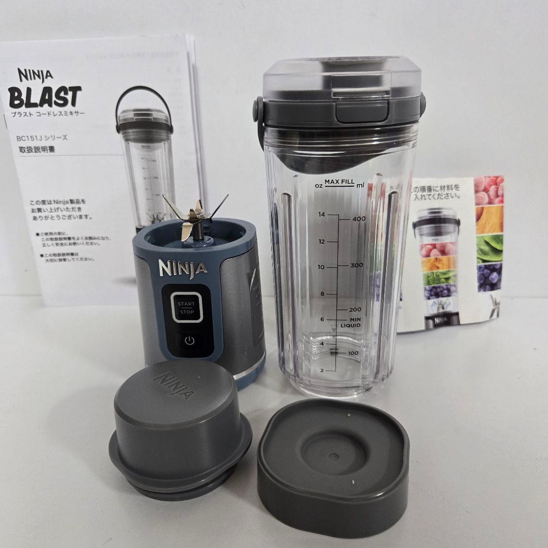 NINJA BLAST ジューサー 600ml