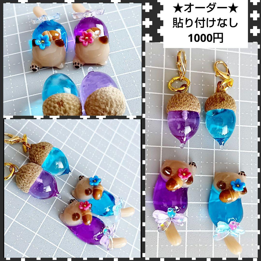 招き猫　レジン猫チャーム　ぐで猫　じゃれ猫　どんぐり　紅葉　もみじ　ハンドメイド