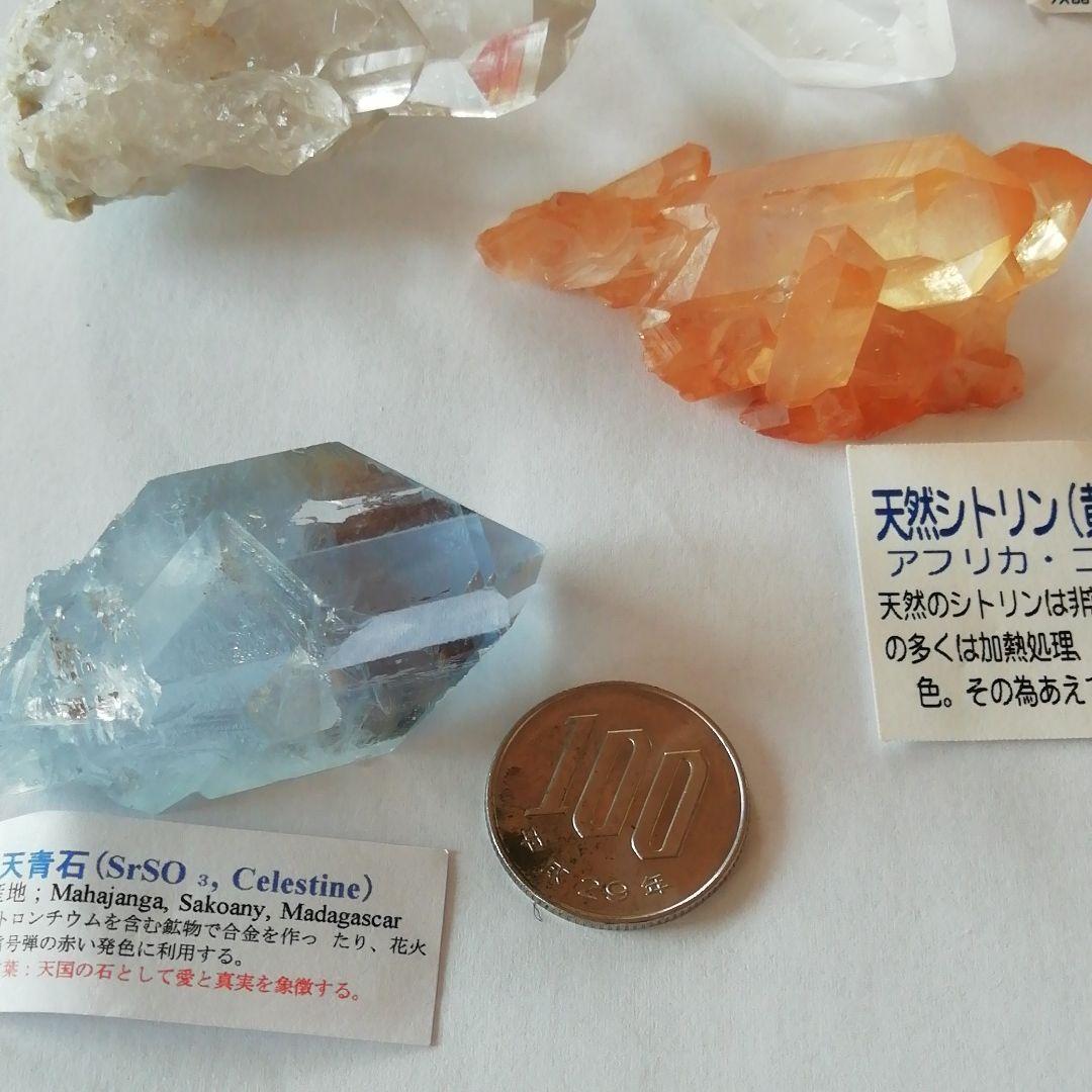 水晶天然石
