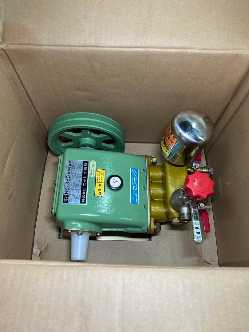 NITTO 高圧ブランジャーポンプ　動力噴霧機　NS-350