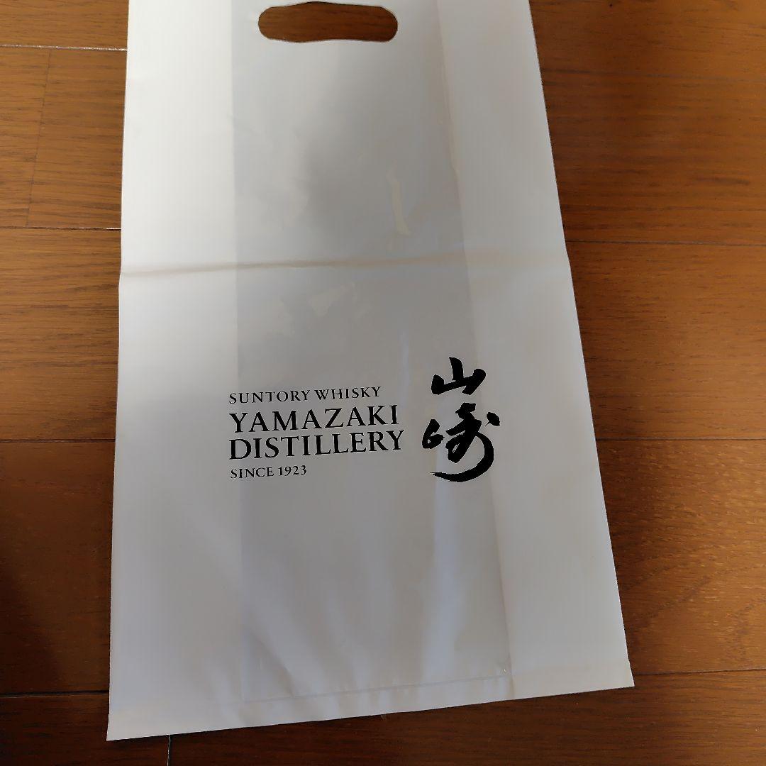 山崎蒸溜所限定ウイスキー2本、山崎ウイスキー、山崎蒸溜所紙袋