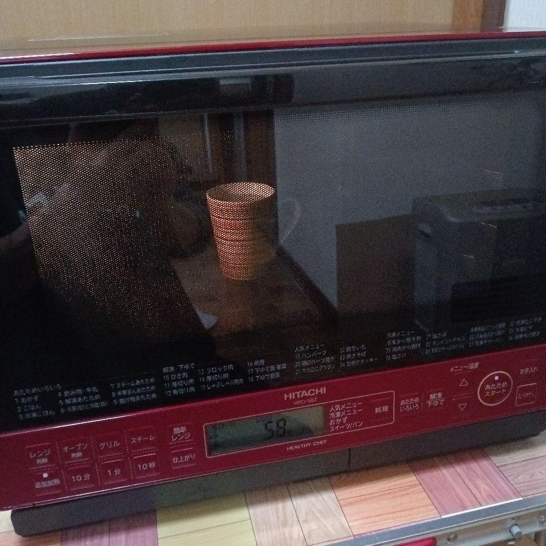 日立 オーブンレンジヘルシーシェフ MRO-S8Z 2022年製✨整備済超美品✨