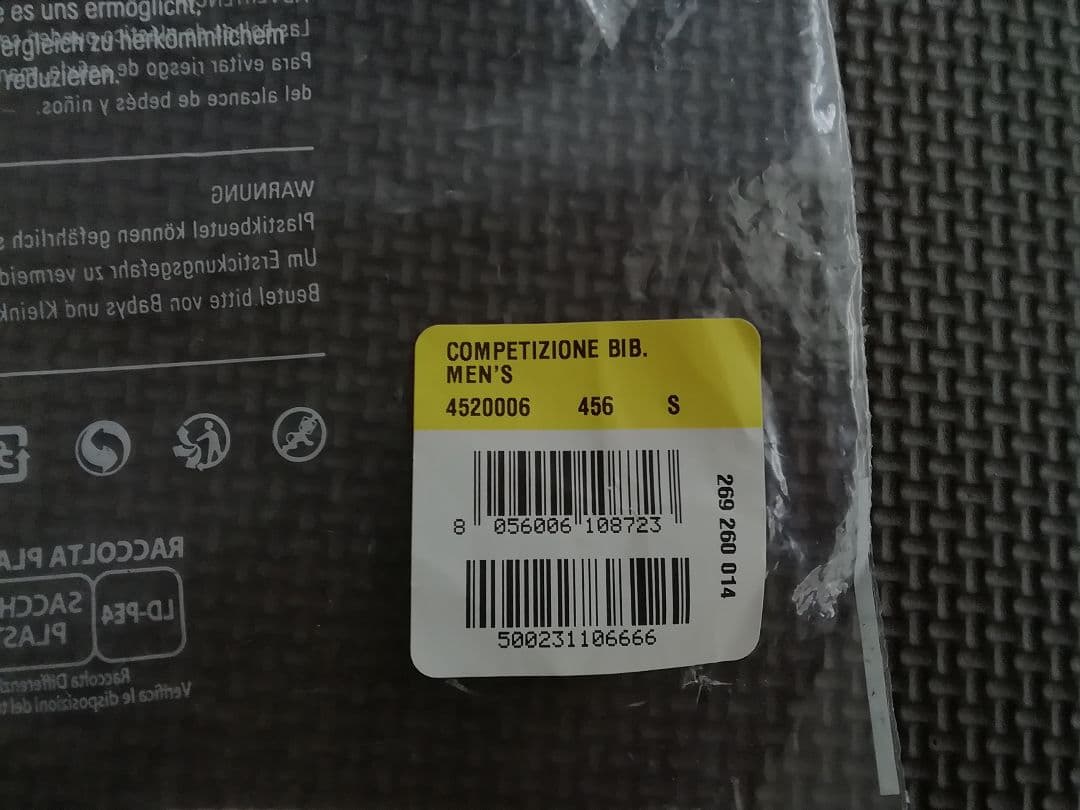 Castelli competizone bib black Sサイズ