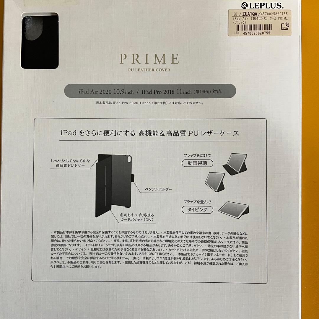 極美品 iPadPro11 第一世代 256GB セルラー キーボード付き