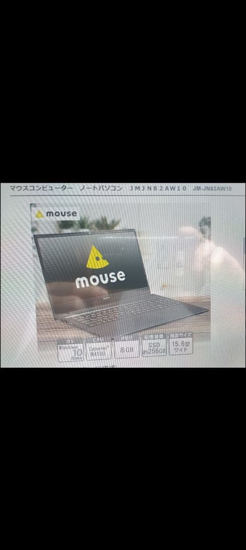 mouse ノートPC ブラック
