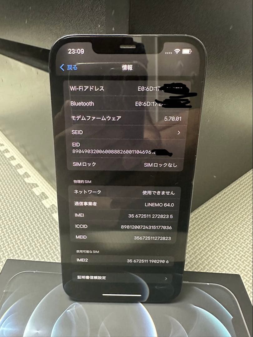 miaApple iPhone 12 Pro max 128GB ブルー