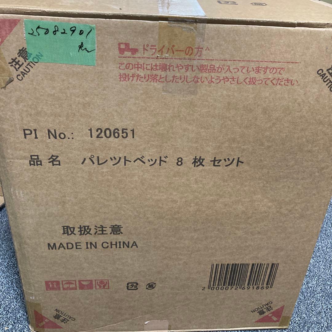 ベッドフレーム パレットベッド 自由に組み換え 軽量 フレーム パイン材 すのこ