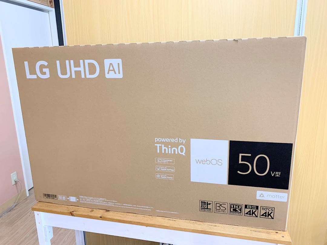 M*Ü様 LG UHD AI 50VZ テレビ　50インチ