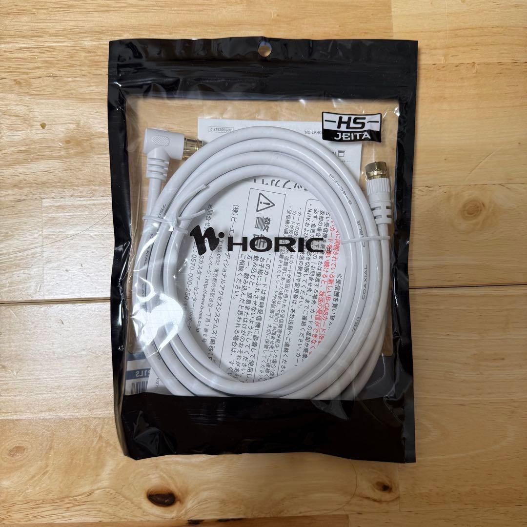 Aladdin Marca（アラジン マルカ）TVチューナー付き