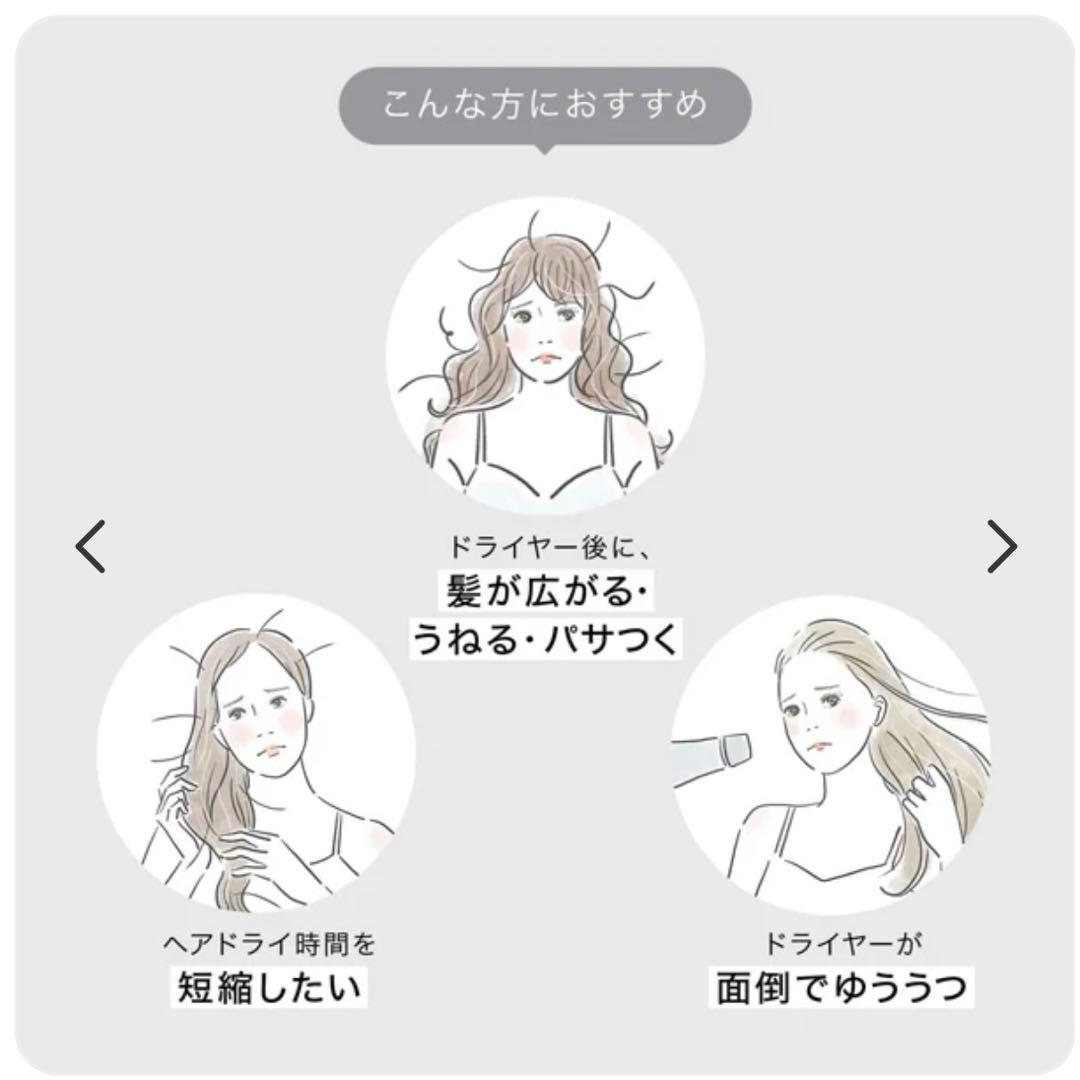 YA-MAN リフトドライヤースマート ゴールド