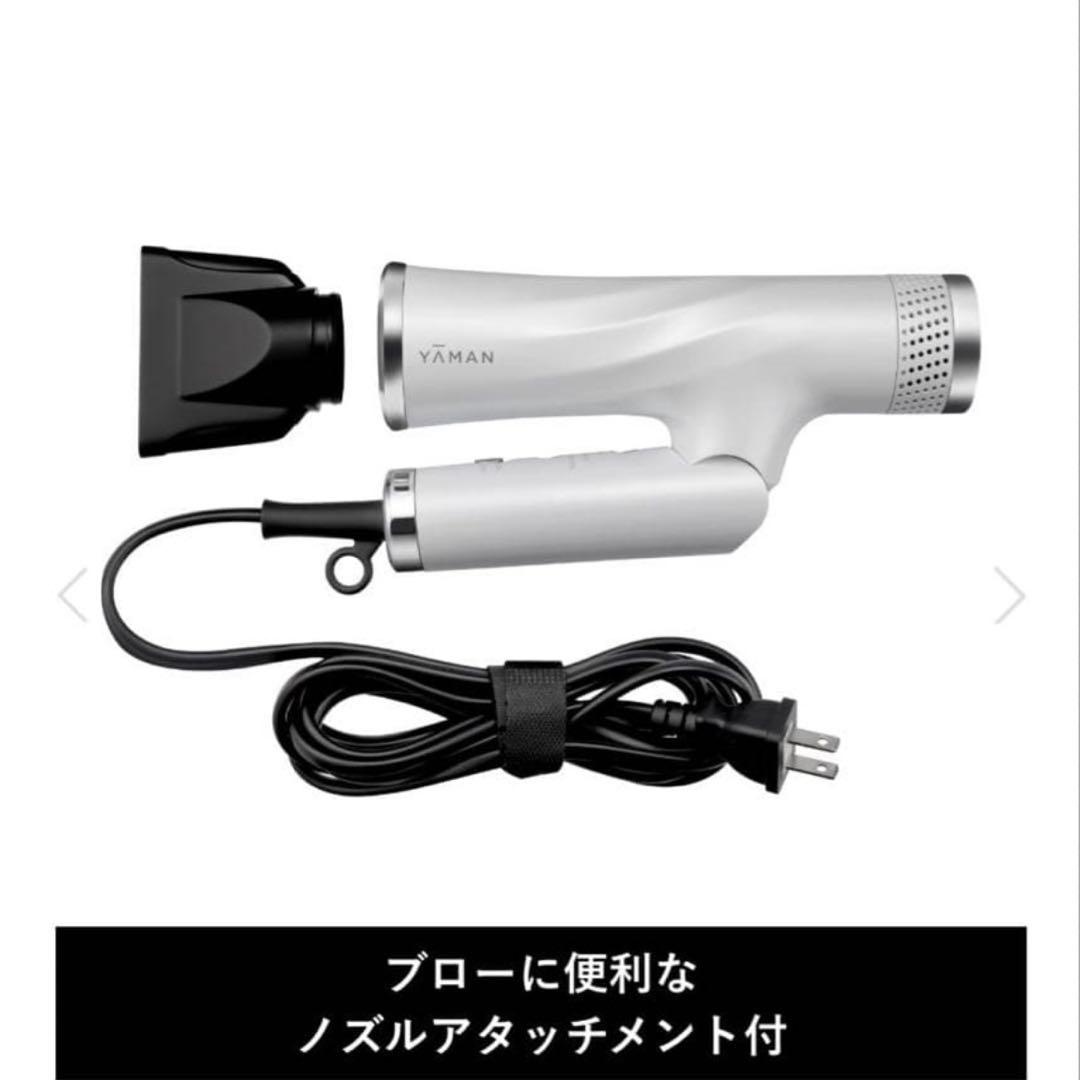 YA-MAN リフトドライヤースマート ゴールド