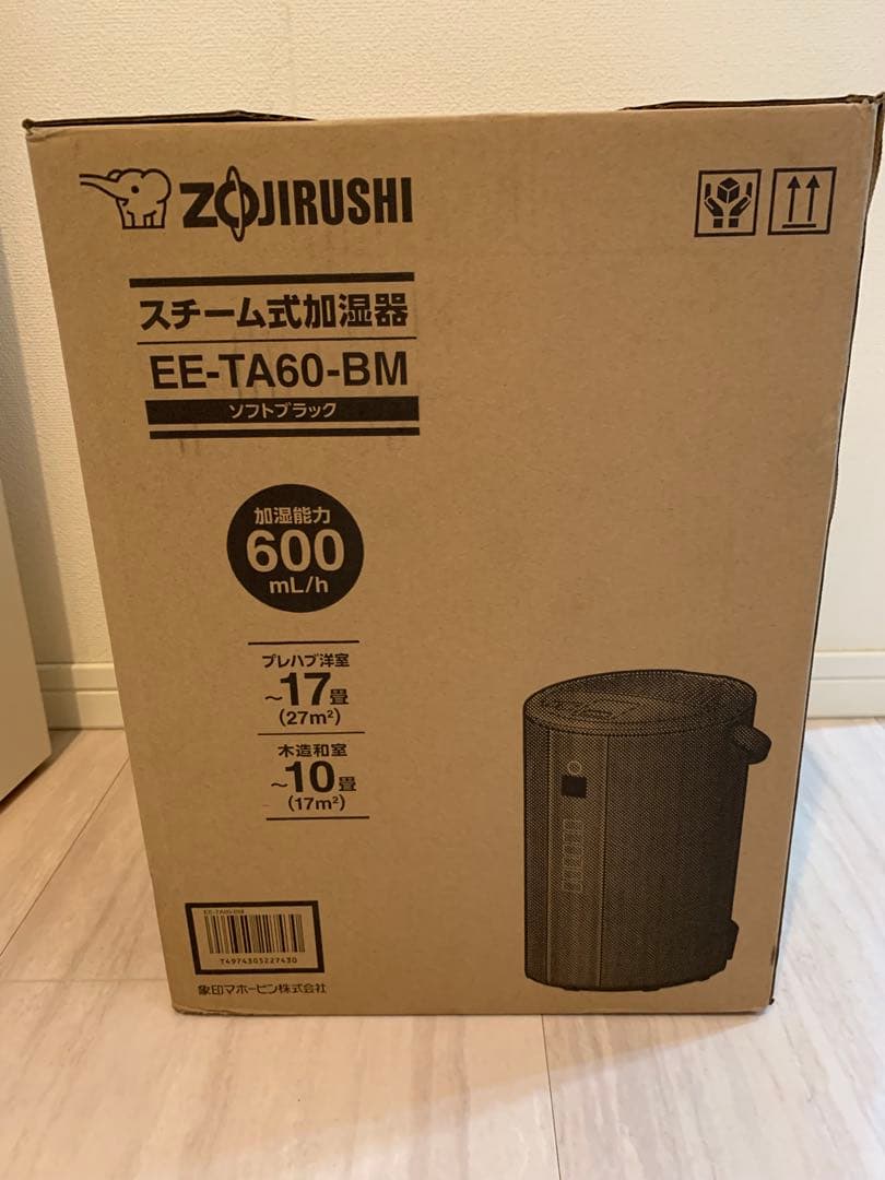 象印マホービン 加湿器 4.0L EE-TA60-BM 新品未開封