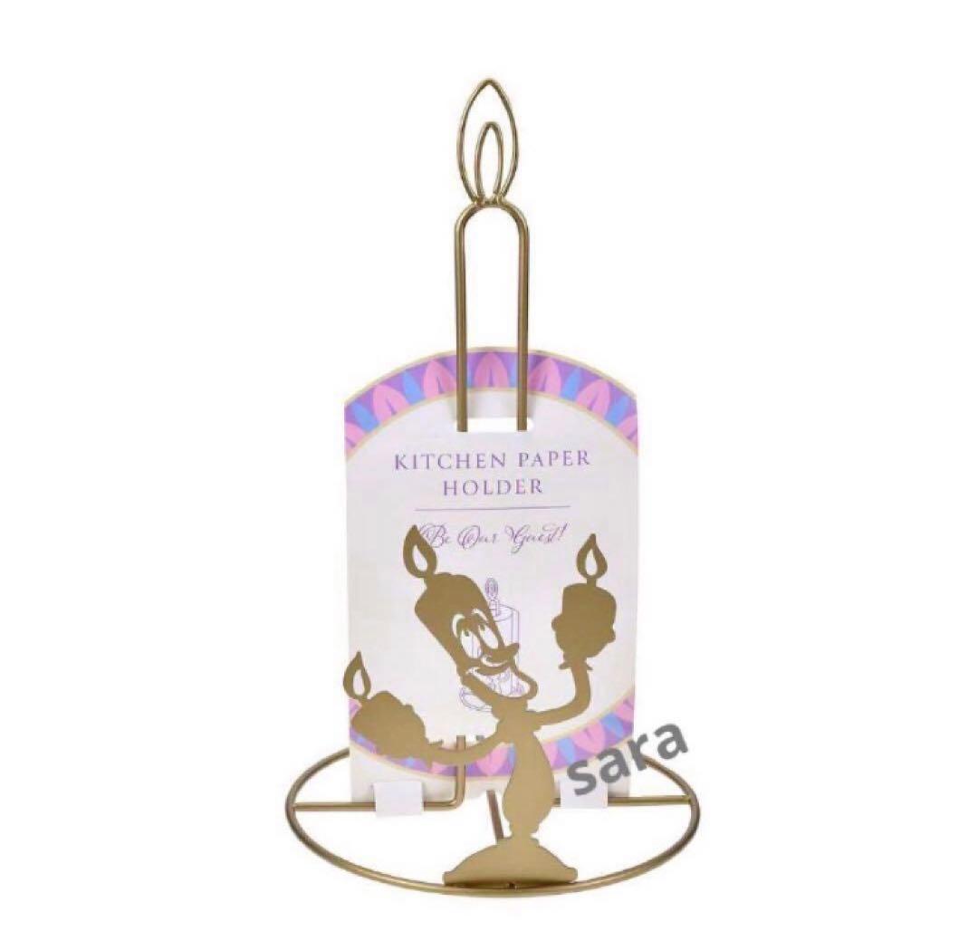 ルミエール キッチンペーパーホルダー BELLE'S KITCHEN　美女と野獣