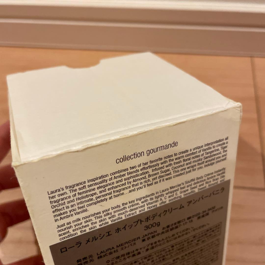 ローラメルシエ　ホイップトボディクリーム　アンバーバニラ300g