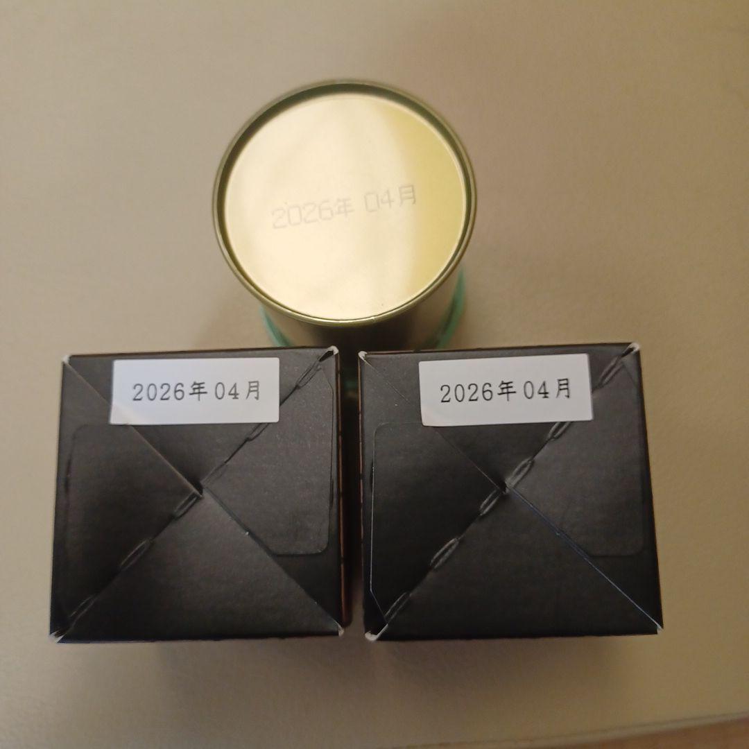 小倉山 抹茶 2個セット