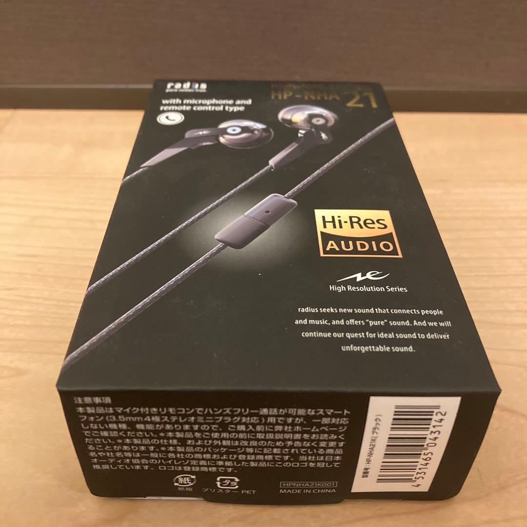 新品 radius HP-NHA21K Hi-Res ラディウス イヤホン