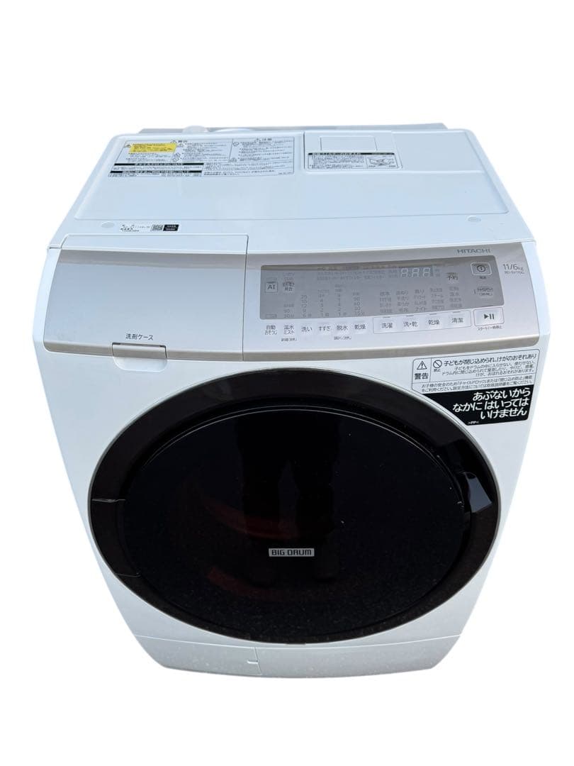 日立 BD-SV110GL 2021年製 11kg/6kg ドラム式洗濯乾燥機