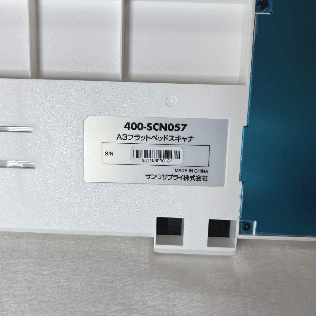 ✨動作品✨ サンワサプライ 400-SCN057 A3対応スキャナー