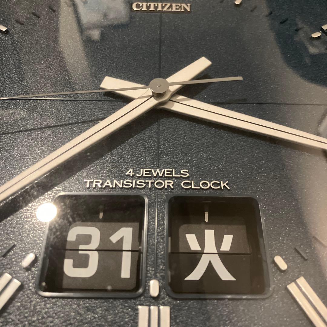 CITIZEN トランジスタ時計 ネイビー 横幅約31cm レトロ　52年前